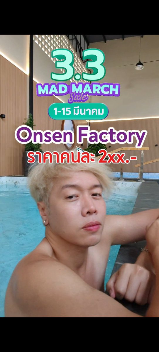 กินเที่ยว360 tweet media