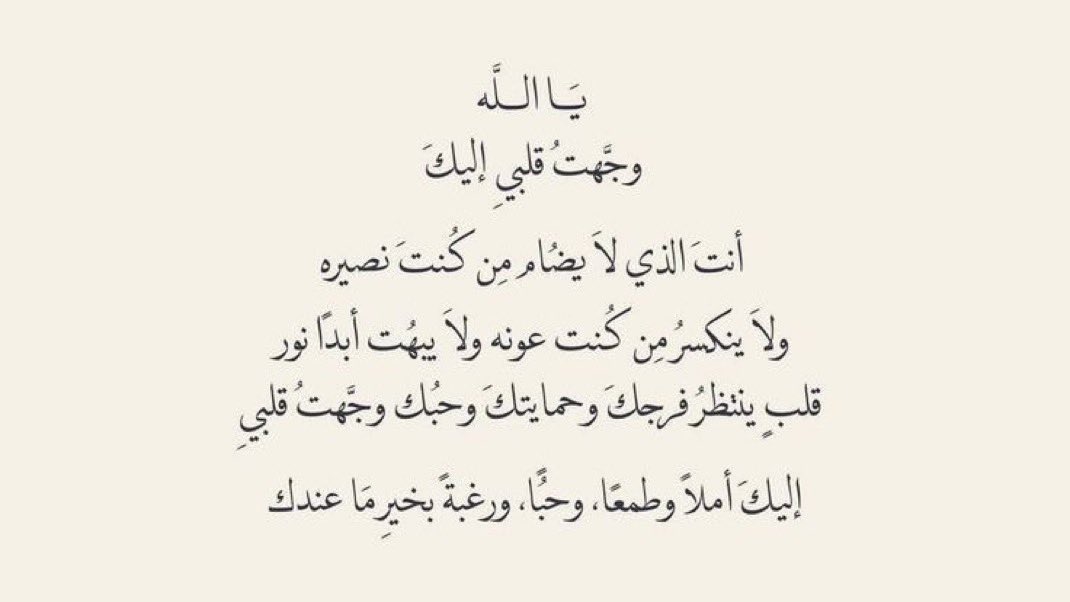 جلنار tweet media