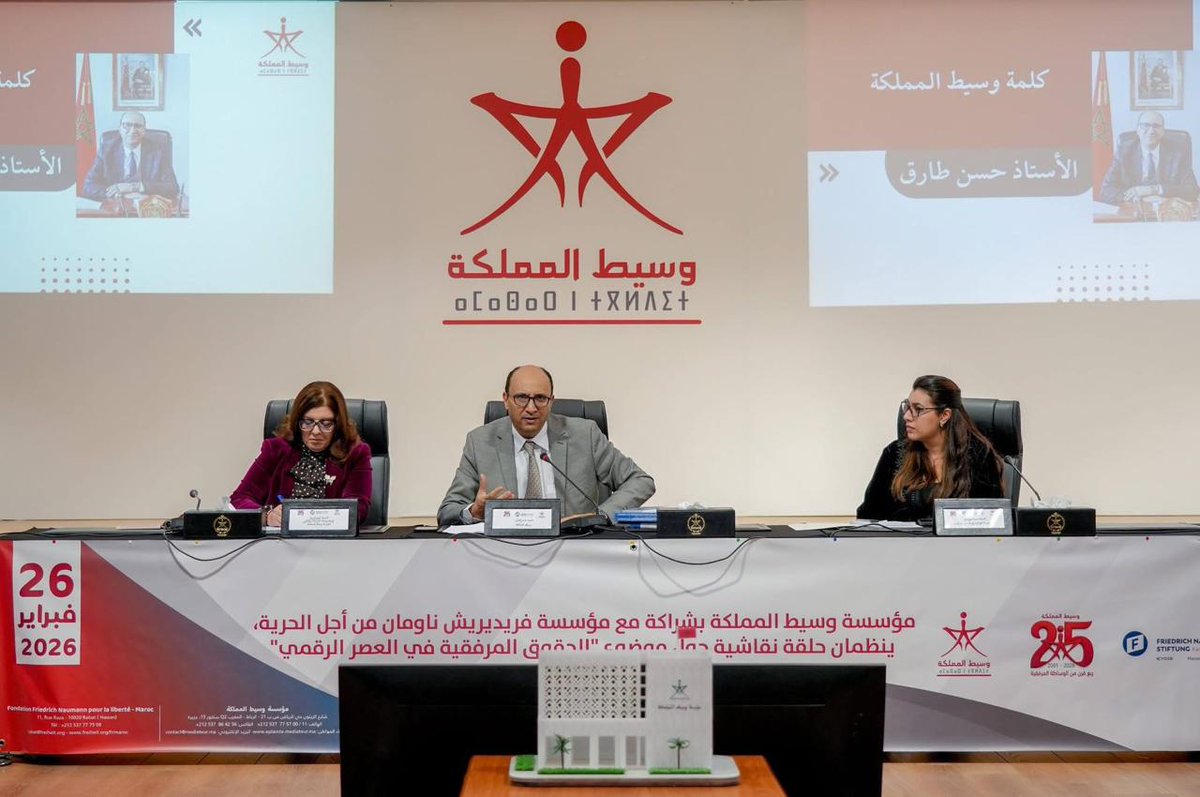 Moroccan Institute for Policy Analysis tweet media