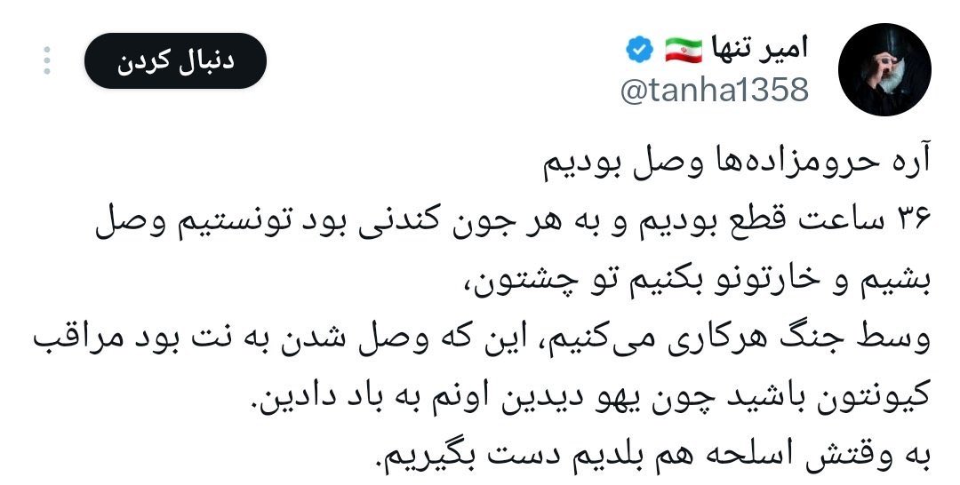 Vahid Jafari🏴 tweet media