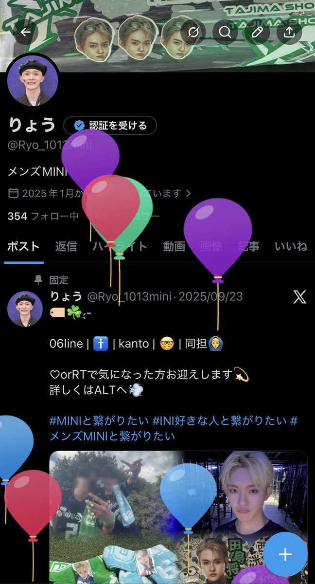 りょう tweet media