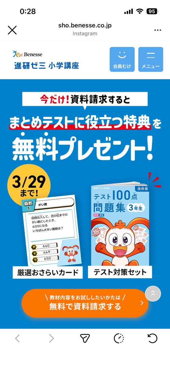 なっつ🍊'TR tweet media