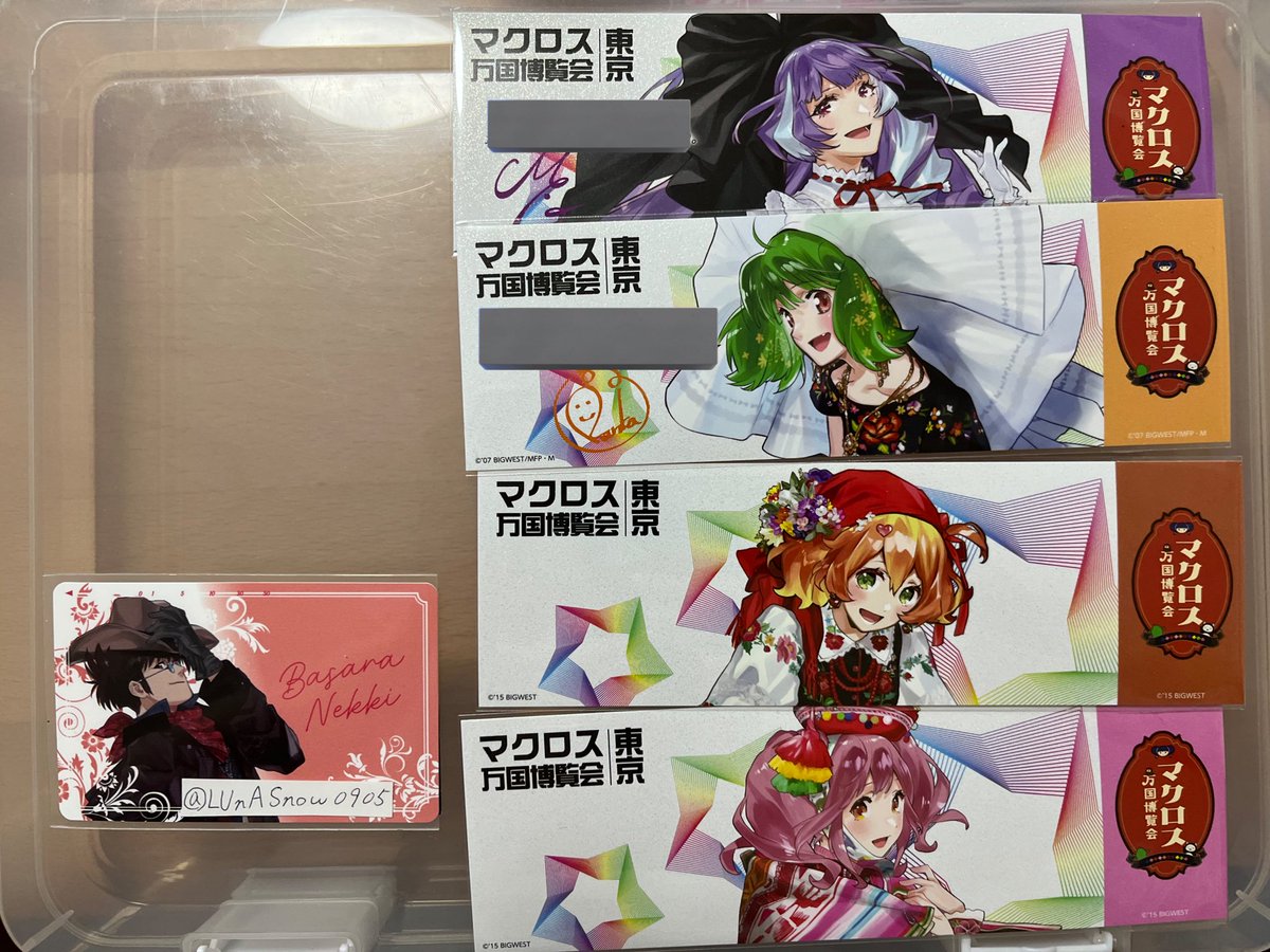 るな❄️⛄️❤︎ tweet media