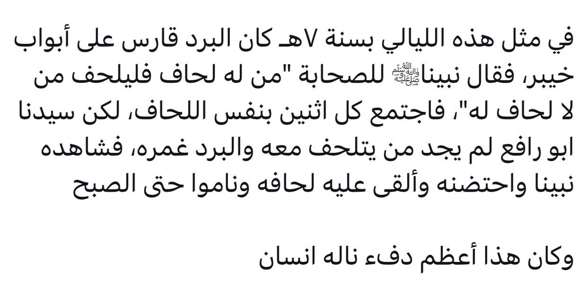 shar113s's tweet photo. ﷺ❤️ https://t.co/PXmijHvBcf