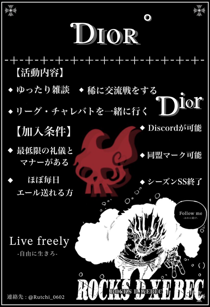 POLO！Ʀᴸ tweet media