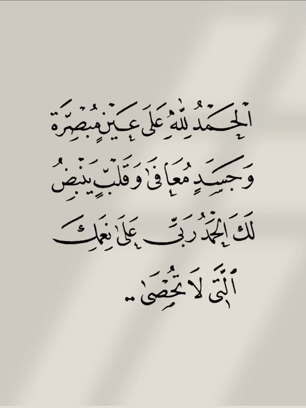 علم النفس tweet media