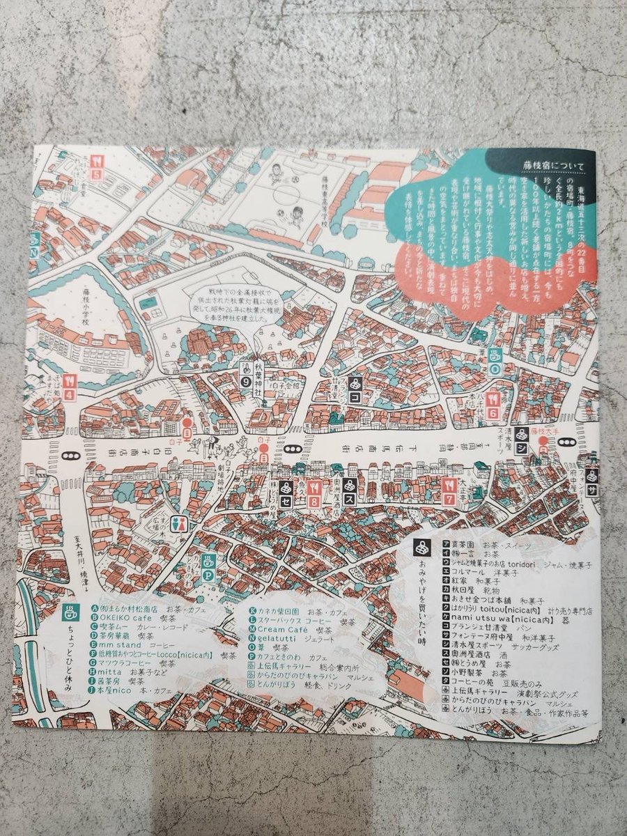 清水宏•5/10スタンダップコメディ大学ライブ@隣町珈琲 tweet media