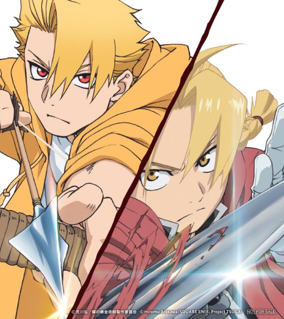 FMA Official Art 🍉 |「鋼の錬金術師 公式アート」 tweet media