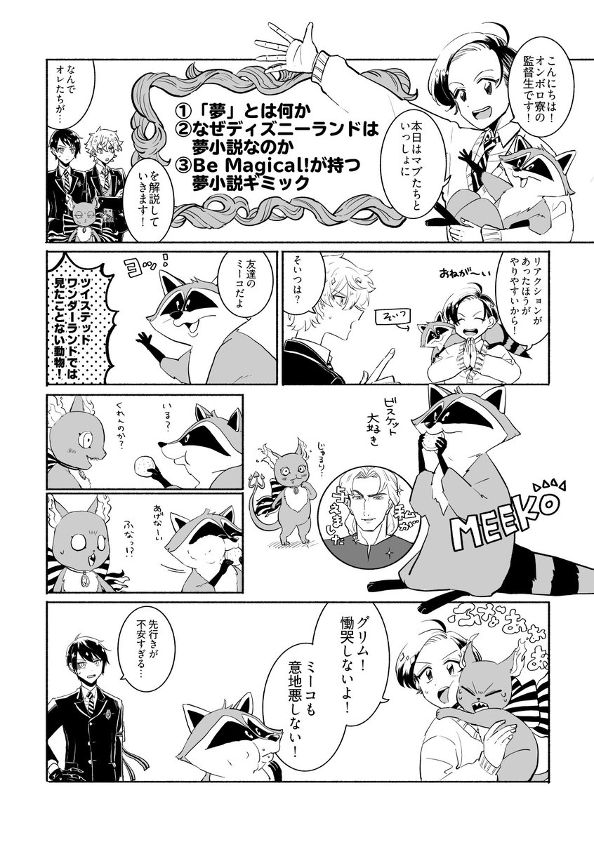 まるとも🪄3/20WB西4P71a (@piromaru5) / Posts / X