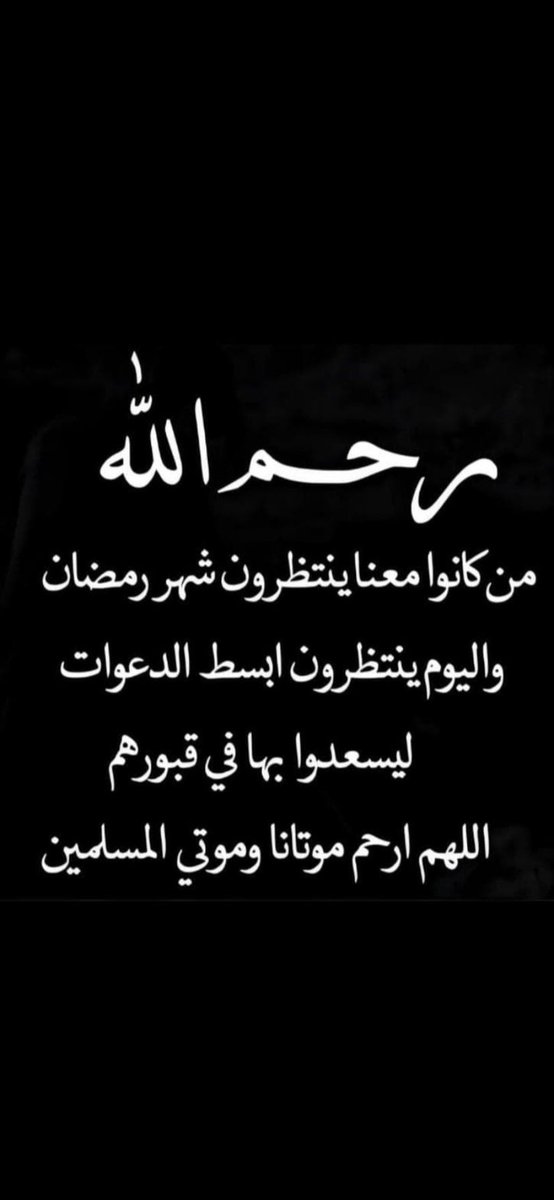 Eid البدوي tweet media