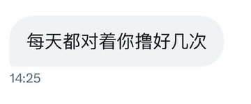 mhoffman4646's tweet photo. 我再说一遍，不要门啊，我要什么门啊，想Luo照直接告诉我，我看到就发了，只是一直发不完啊，不需要你们支持我什么，点个❤️留言123就好了 https://t.co/37FYweup8N