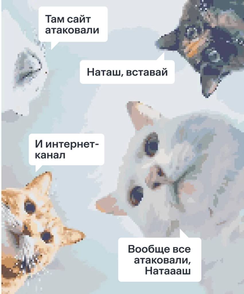 Россияне наносят ответный удар 😌 вот и славно

«По данным РКН, атакующие сайт Роскомнадзора серверы расположены преимущественно в России, а также в США, Китае и странах ЕС.
Downdetector фиксирует проблемы с доступом к сайту цензурного ведомства в 29 российских городах»