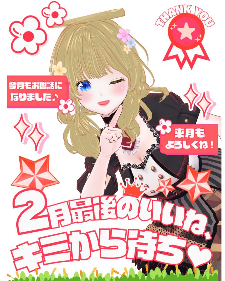 nicoちゃん (@nicocyan0117) / Posts / X