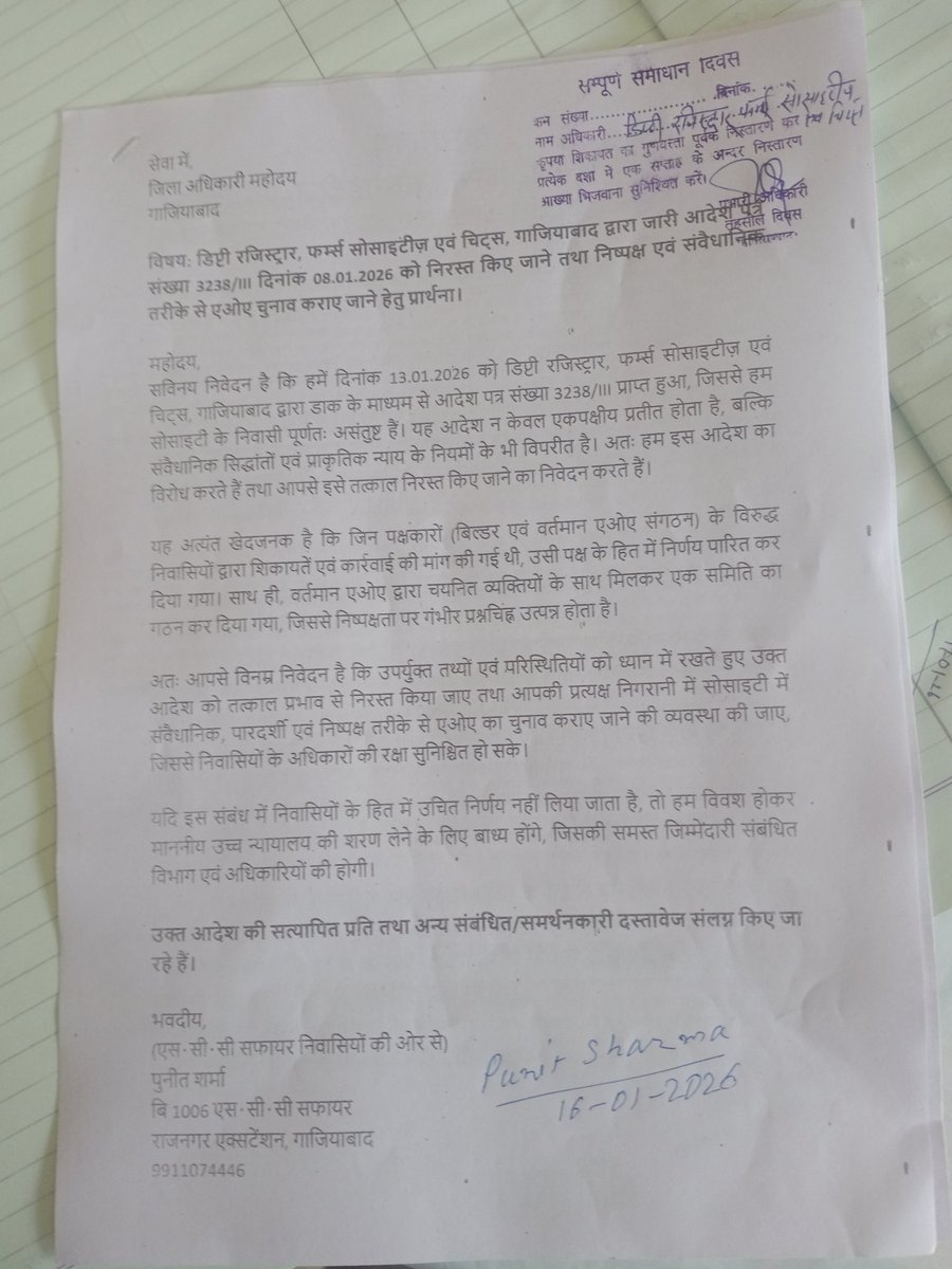 Punit Sharma tweet media