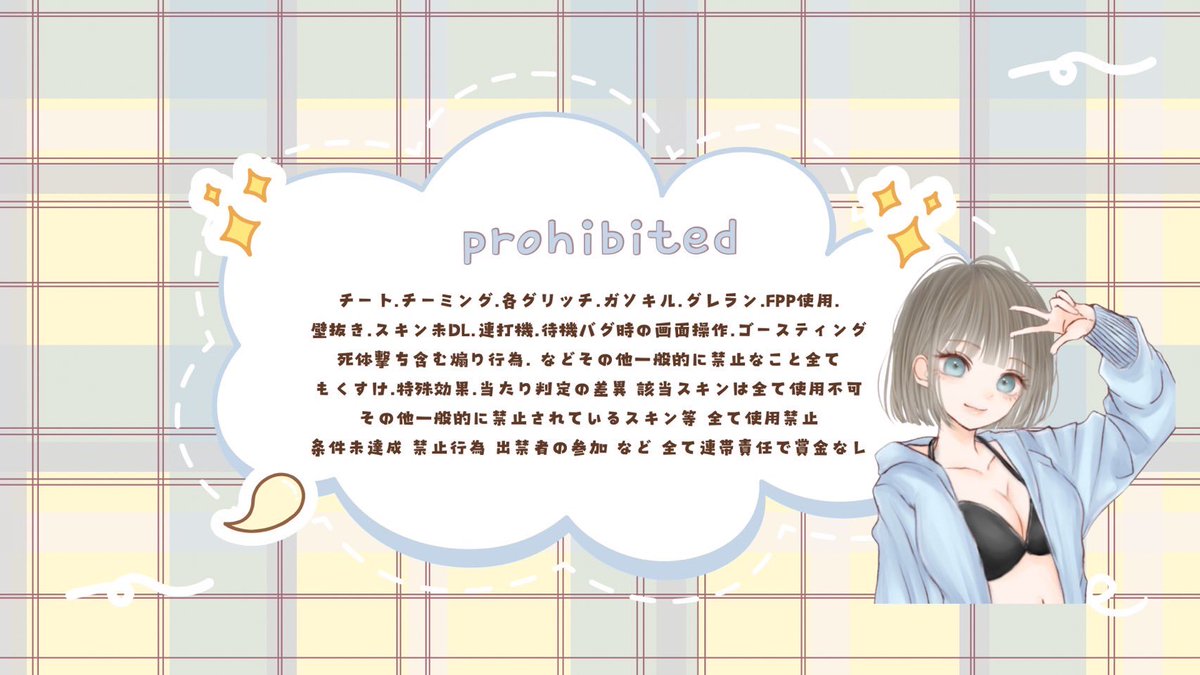 Mii &amp; Panda  ᴿᵒᵒᵐ 🐸🐼

▷  3/1  25:00-26:30発  4連戦

▶ 🥇𝟏𝟎𝟎𝟎マネ  🚺1必須‼️猛者固め✖︎

💟  フォロー ➕ RP «全»  ⚠︎鍵垢,条件垢✖︎
╙ 🐸<a href="/Mobu_mii06/">みぃ🐸【GG】</a>  

▶  🚺🚹の荒野名、本垢XID、追加ID

▷  軍団・クラン優先枠に限りあり

♻️全提示

 #男女スク