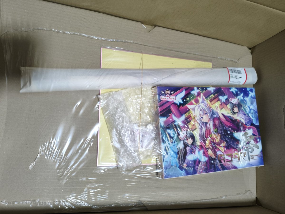 T_Guamura's tweet photo. タユタマ零届いたわ！
早く過去作プレイし直して攻略しなきゃ https://t.co/NJsnXZwjEs