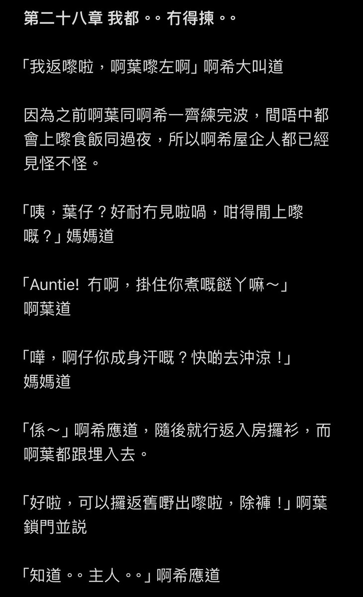 Hehewriter tweet media