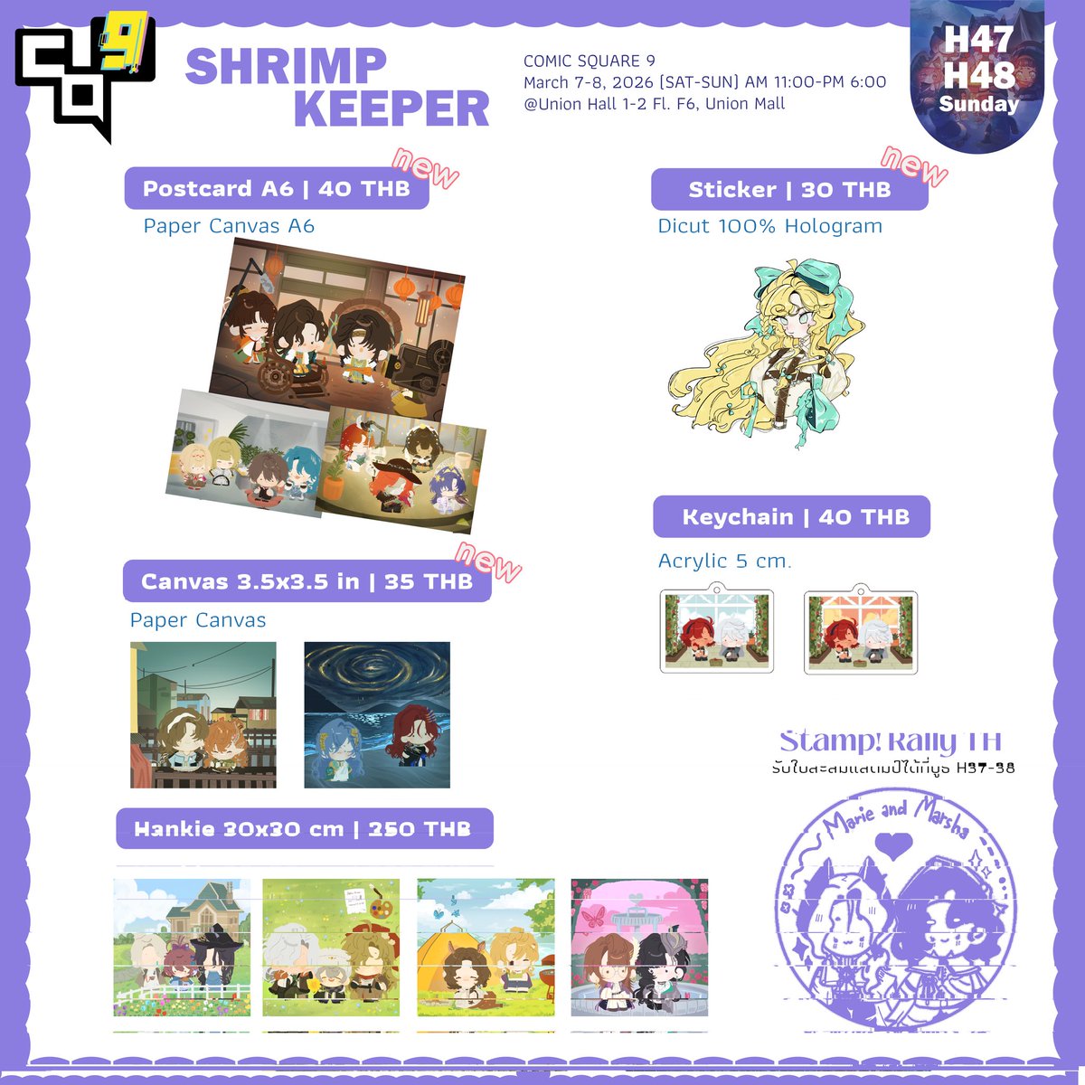 มาลงใบเมนูส่วนตัวค่าาา
ของขายในบูทคือเยอะมากๆรอบนี้ทำของได้ไม่เยอะเท่าไหร่แต่โปรดแวะมาเถอะค่ะมาปั้มแสตมป์เล่นก็ได้เพราะมันน่ารักของขายเราก็น่ารักก--
โฮโลแกรมลอรี่ตัวอย่างจะอยู่ด้านล่างนะคะ👇
👉H47-48 Shrimpkeeper
💚วันอาทิตที่ 8 มีนาคม Union Mall ชั้น 6
#CQ9 #CQ9_SUN #Reverse1999