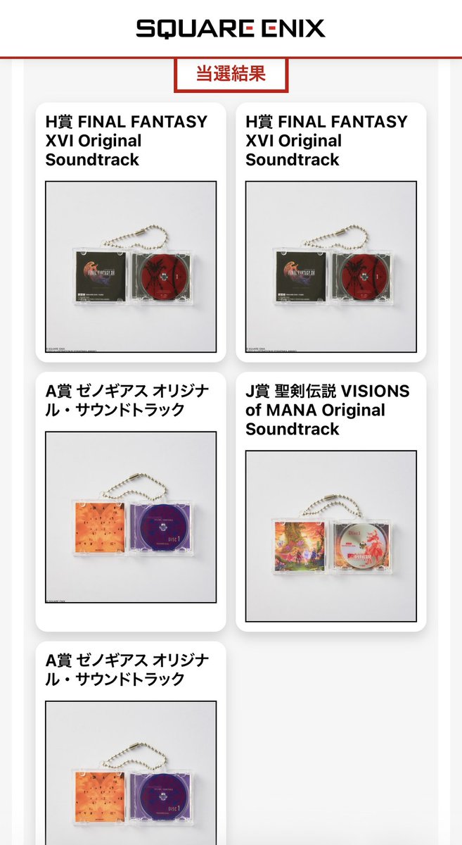 さわたり🦣 tweet media