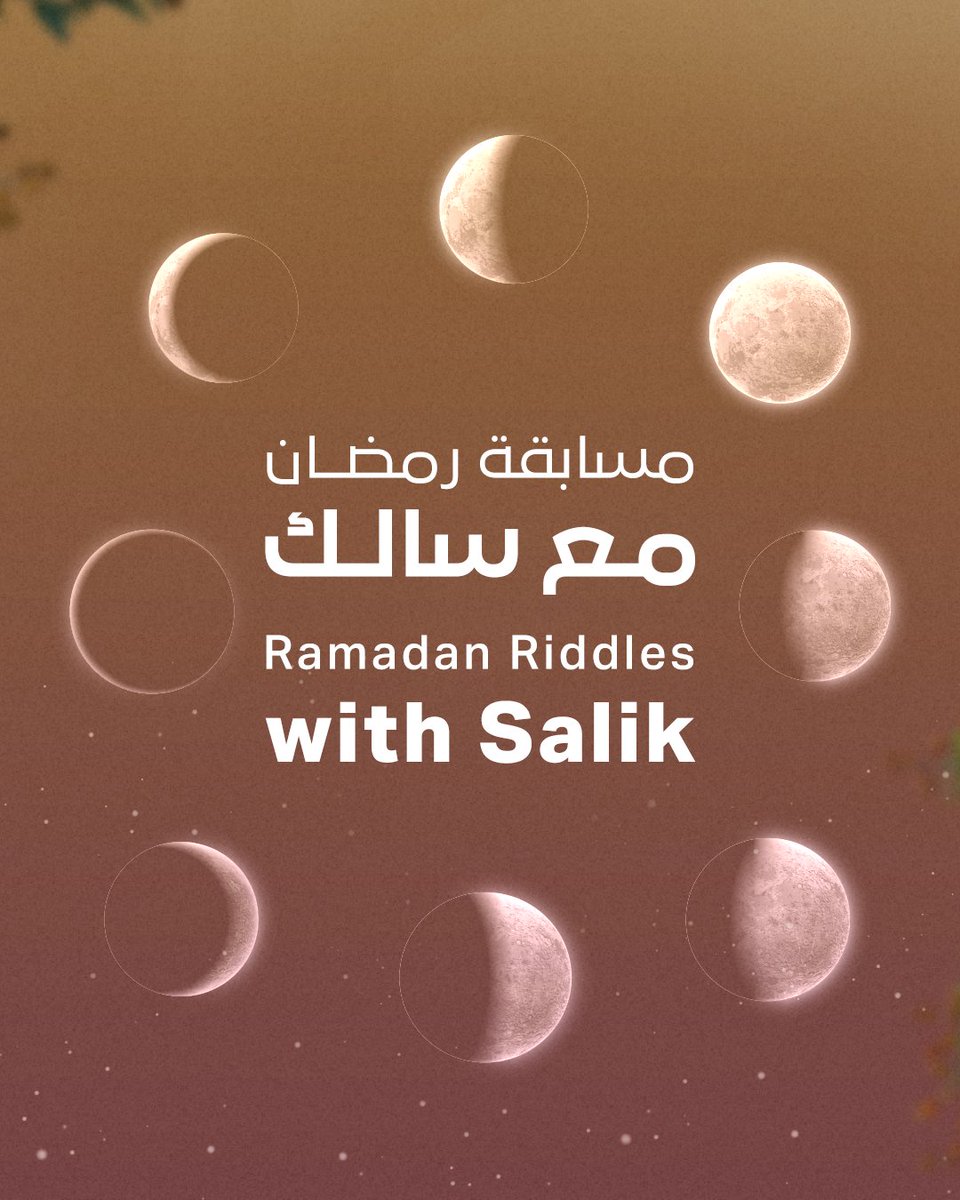 Salik tweet media