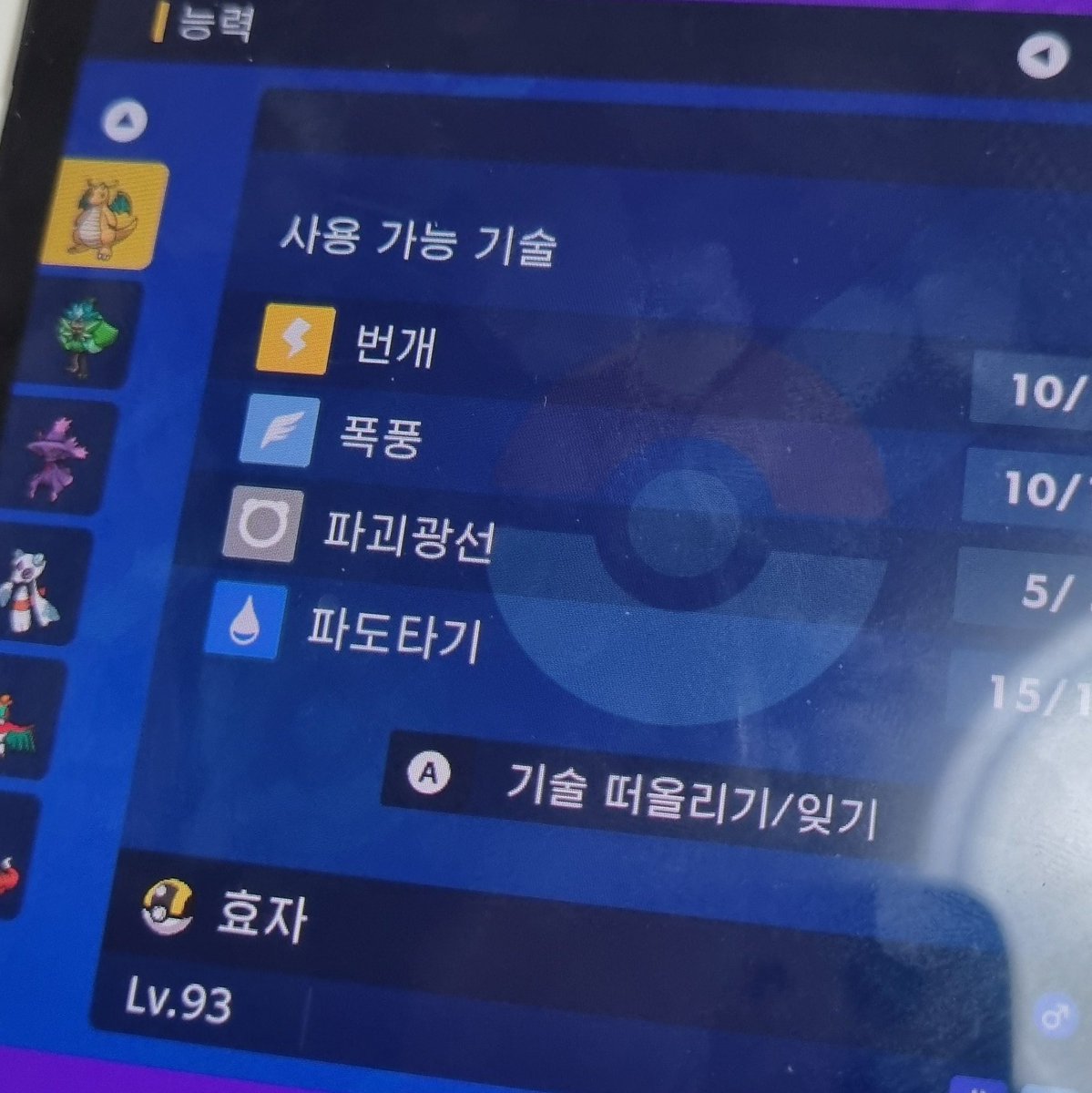 용사코직 tweet media