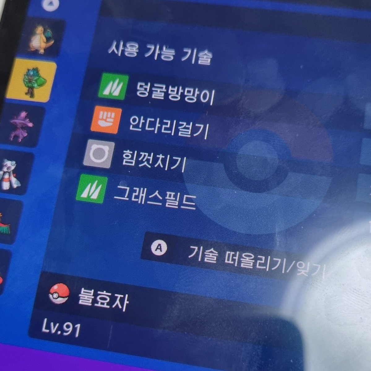 용사코직 tweet media