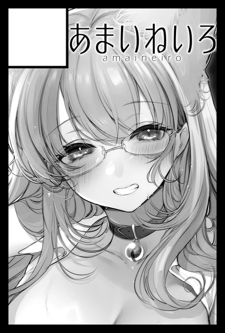 2026/6/7東京ビッグサイトで開催のCOMITIA156に申し込みました