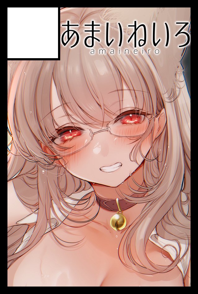 2026/6/7東京ビッグサイトで開催のCOMITIA156に申し込みました📚 