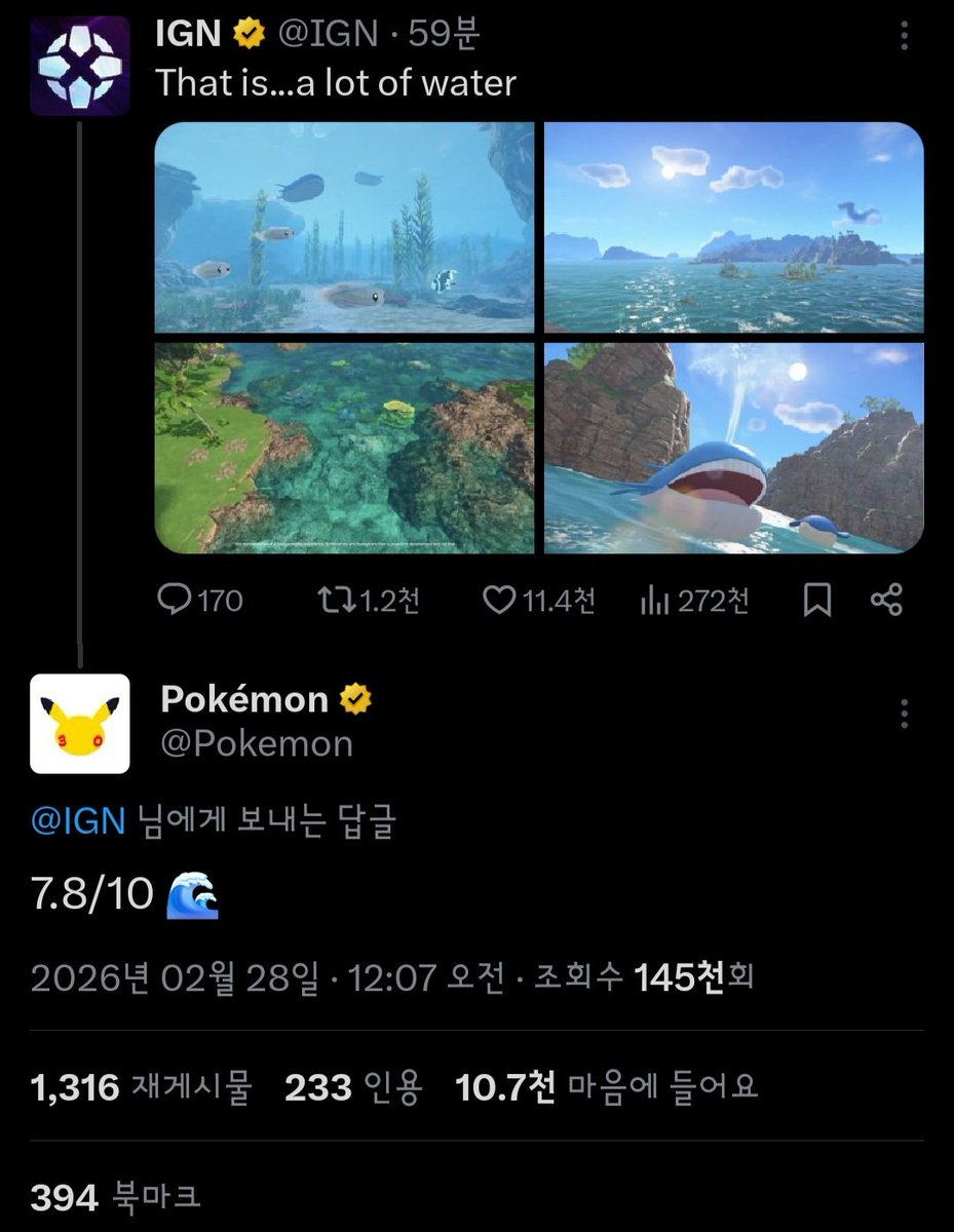 어떤걸하는푸키먼 tweet media