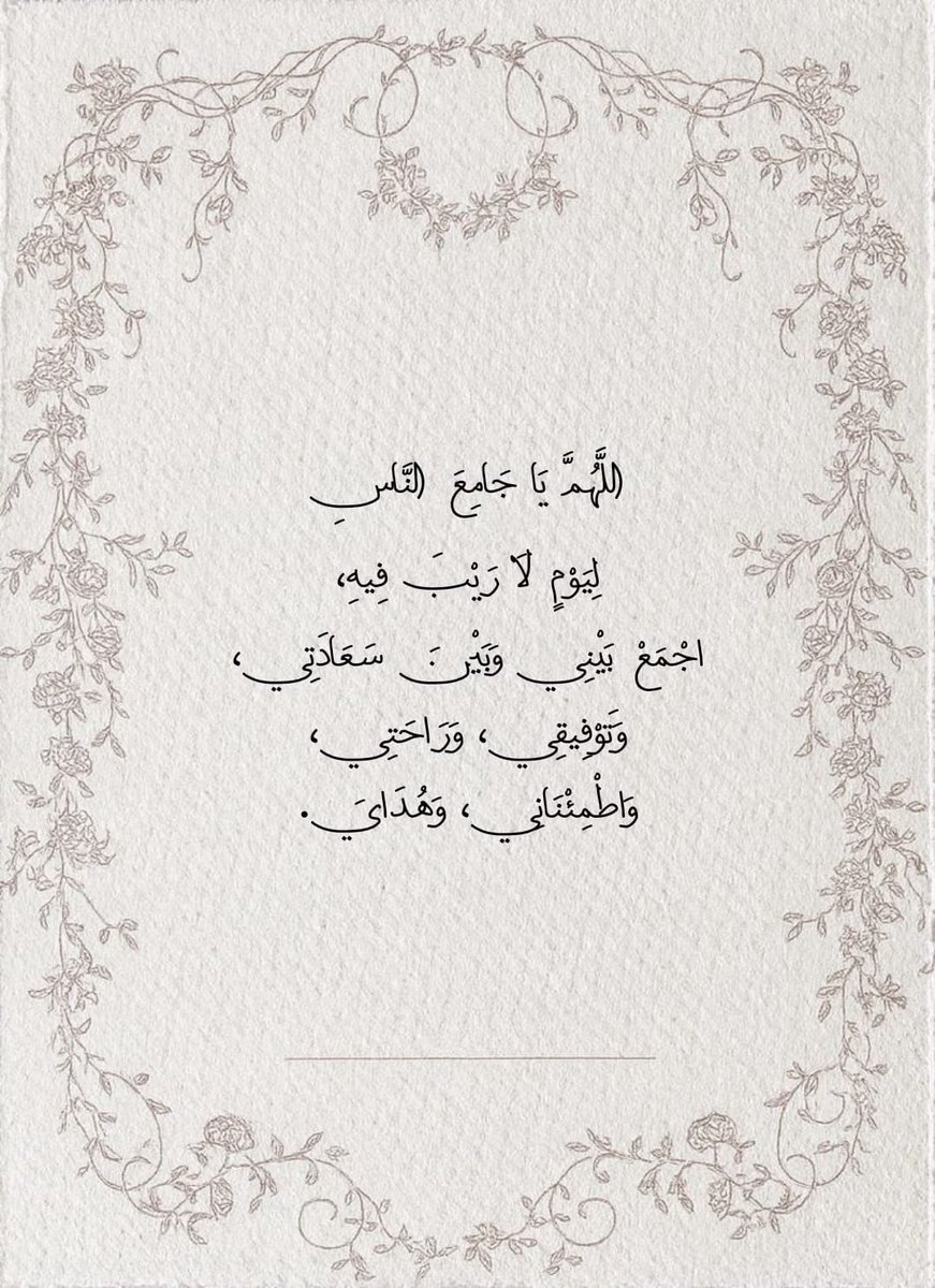 ذكر (@ill2ie) on Twitter photo 