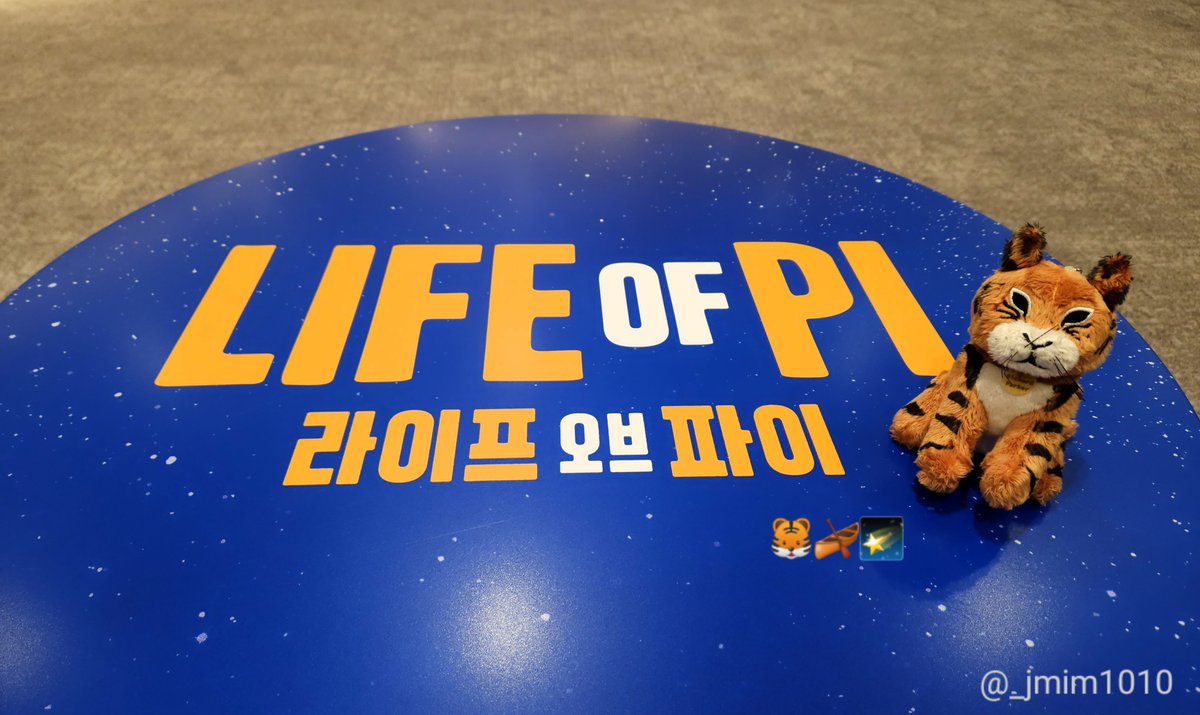 _jmjm1010's tweet photo. 260227 <라이프 오브 파이>
막공은 어떤 마음으로 봐야 할까 🥹 https://t.co/SKyu5mpjog
