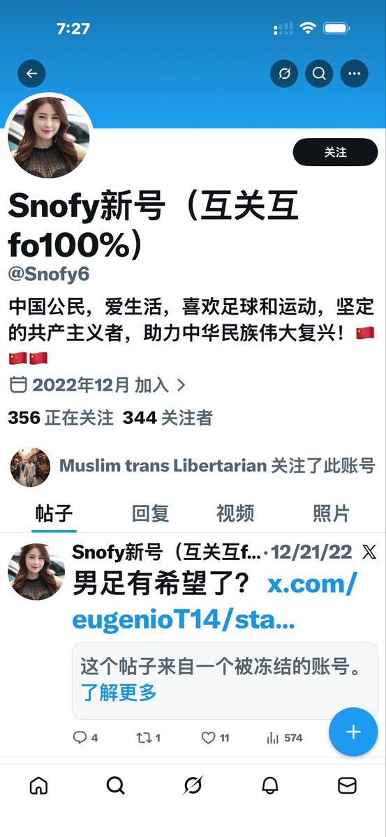 Helen MAGA🇺🇸❤️💪 tweet media