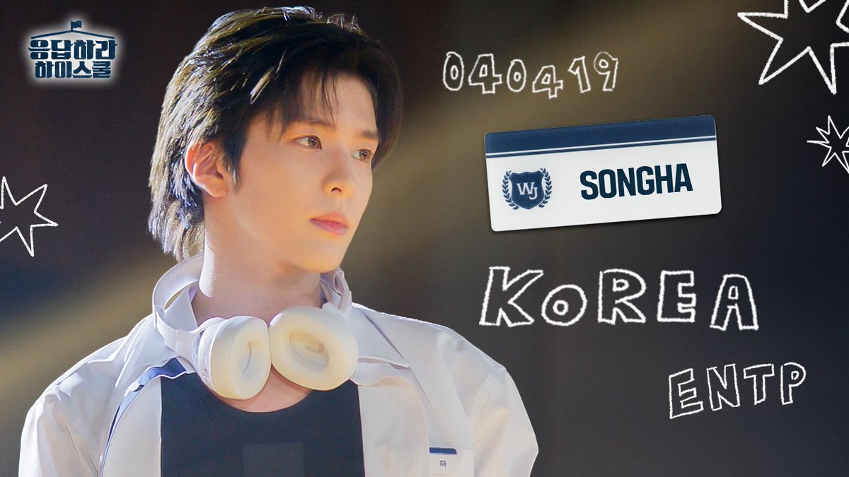 [🏫자기소개🏫] 송하ㅣSE7EN ♬열정
youtu.be/SXLwzrpfX80

🗓️ 매주 금요일 저녁 8시 20분 본방송 (KST)  
📺 Mnet Plus, Mnet 공개   

✔ Watch more on 𝗠𝗻𝗲𝘁 𝗣𝗹𝘂𝘀
mnetplus.onelink.me/TRa8/lrzndg7t