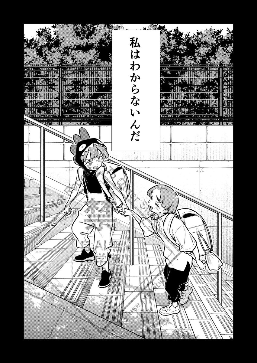 加藤雄一＠やんちゃギャルの安城さん (@kotan1988) / Posts / X