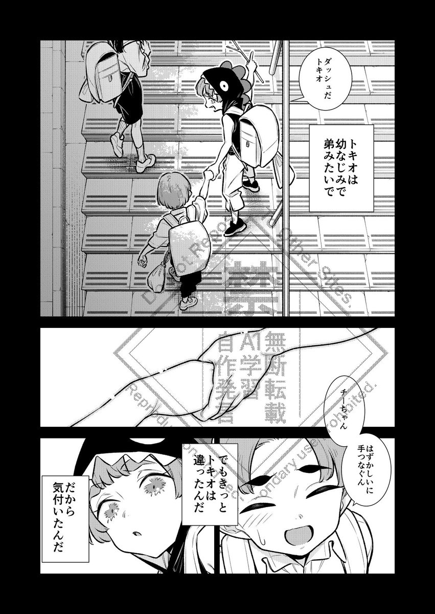 加藤雄一＠やんちゃギャルの安城さん (@kotan1988) / Posts / X