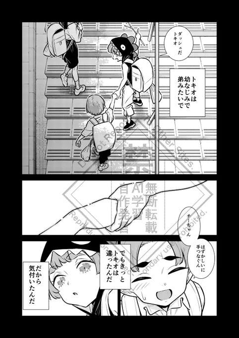 もう発売から時間が経ってしまいましたが、今週のヤングキングにやんちゃギャルの安城さんの最新話が載っております!
よろしくお願いします!!

#やんちゃギャルの安城さん 