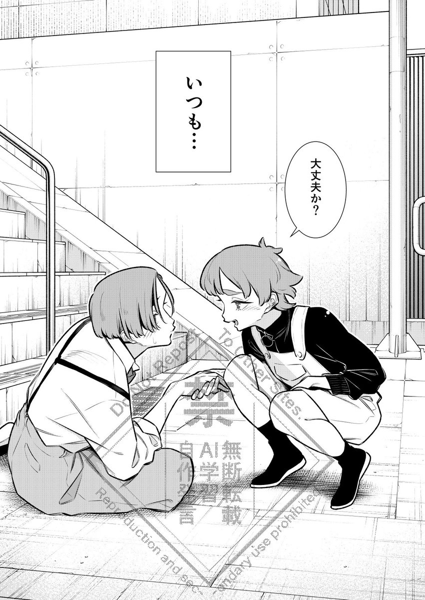 加藤雄一＠やんちゃギャルの安城さん (@kotan1988) / Posts / X