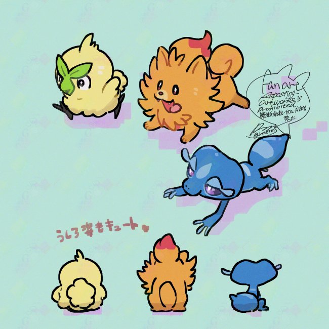 ポムケン・ミオリー・ハブロウかわいいね
#ポケモン風波 
