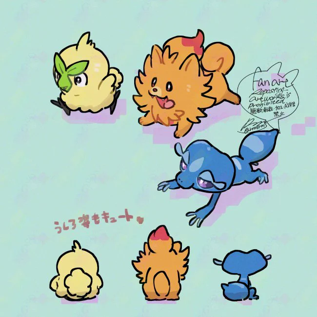 ポムケン・ミオリー・ハブロウかわいいね
#ポケモン風波 