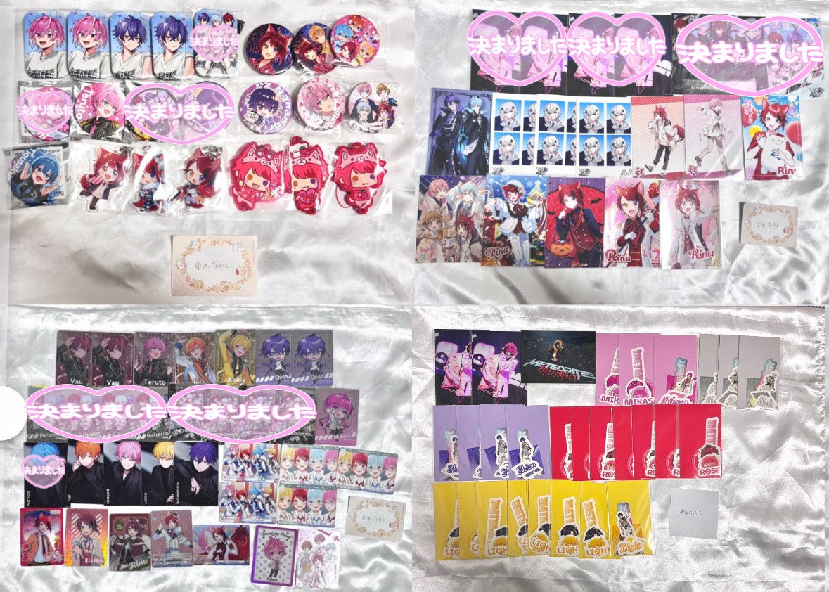 あ@取引垢 tweet media