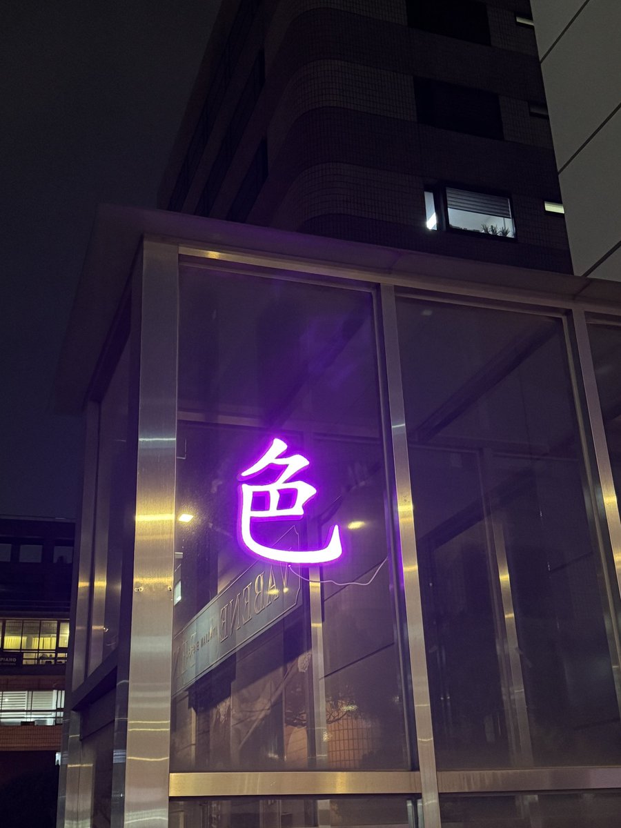 alpha__sm's tweet photo. 첫 에셈바 https://t.co/v98YFjnZQ0