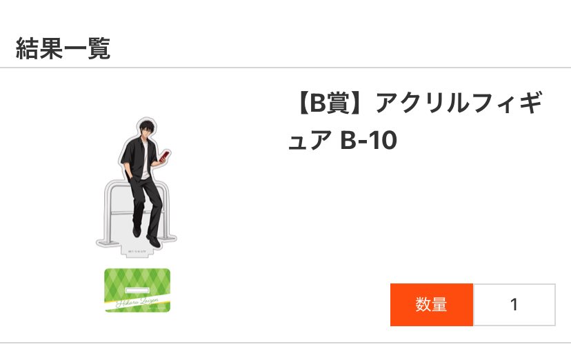 さくら tweet media