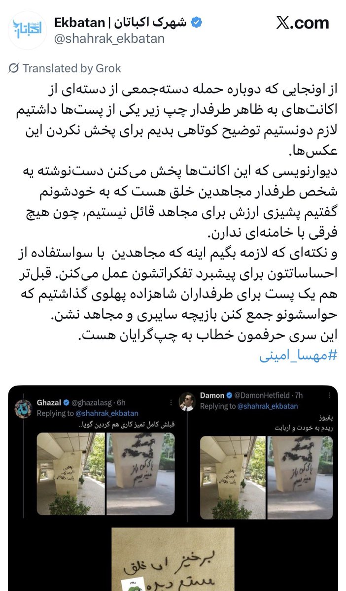 ⚠️🚨⚠️سال ۲۰۲۳ قبل صدور حکم بچه های اکباتان، اکانت اکباتان پرونده سازی ها علیه ساکنین اکباتان و وصل کردنشون به مجاهدین رو شروع کرد! نتیجش رو همتون میدونین! بچه ها همه حکم اعدام گرفتند که هنوزم تبرئه نشدند…
و الان حمیدرضا که مثلا در زمینه زندانیا فعالیت میکرد، دقیقا با همون ترند