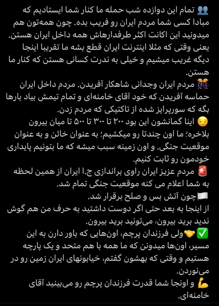 Attack Puzzle.IRAN🎗 tweet media
