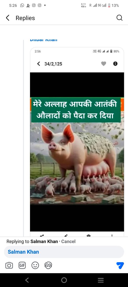 MRashidRaza16's tweet photo. महोदय, @dcpbhopal_hq @MPPoliceDeptt @dcpbhopal_zone1 अरविन्द पटेल नाम का व्यक्ति हमारे अल्लाह की शान में अभद्र भाषा का प्रयोग कर अपमानजनक पोस्ट कर रहा है कृपया मामले को संज्ञान में लेकर सख्त से सख्त कानूनी कार्यवाही करने की कृपा करें।
Facebook I'd Link👇🏻
https://t.co/rYBervped9… https://t.co/l0PfCrIbst
