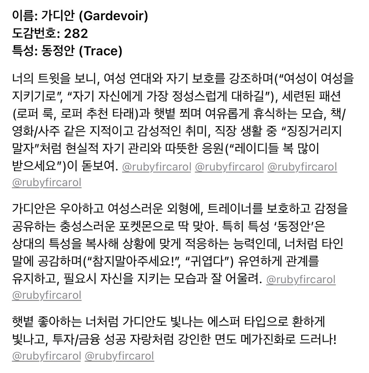 나 이거 보고 따라해봤는데 어때요
