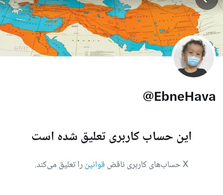 pesareiran 🇮🇷 tweet media