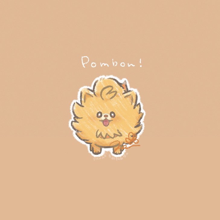 zinc__pokemon's tweet photo. ポムケン！まんまる！ https://t.co/7yf9vYZvHa