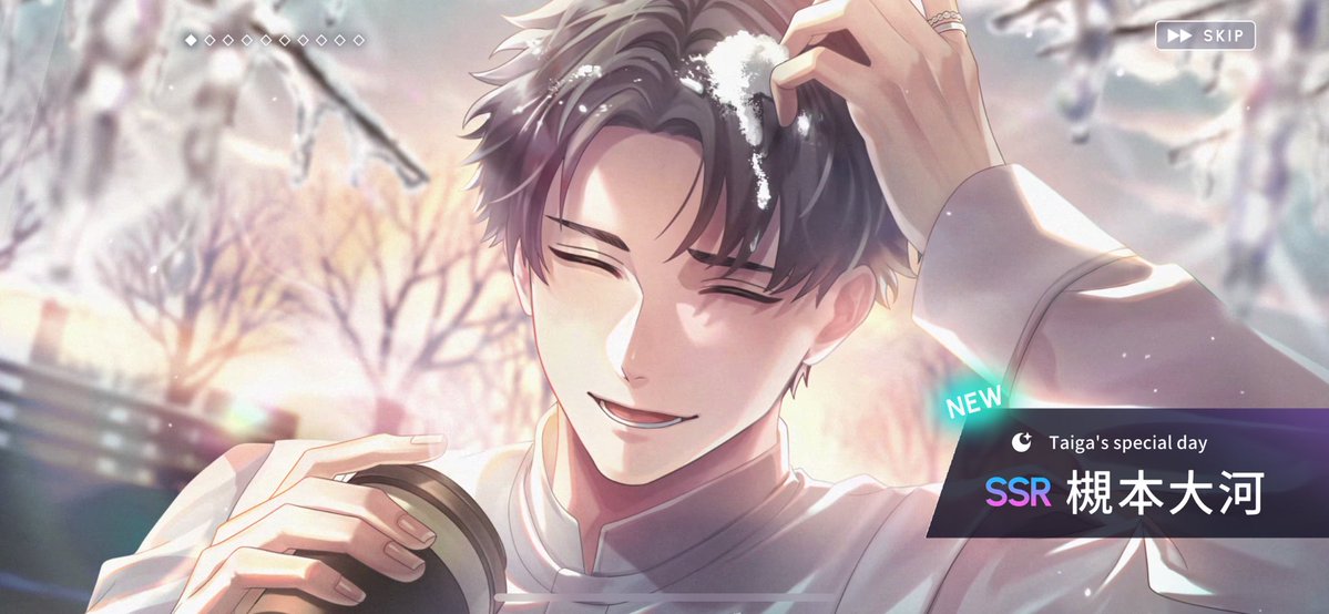 まもりてえよ この笑顔を…