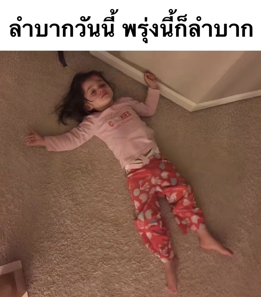 คนอยากเขียน. tweet media